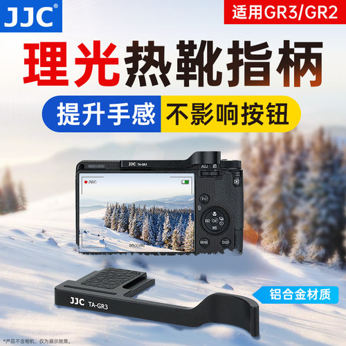 提升手感 金属材质