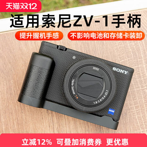 支持竖拍模式，坚固耐用 铝合金材质