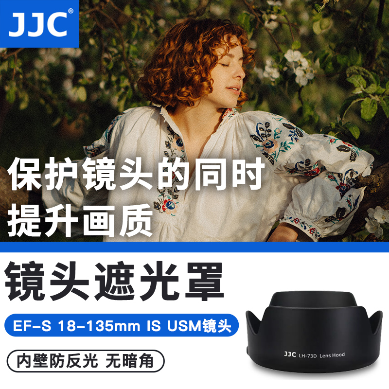 可反装 支持滤镜 镜头盖