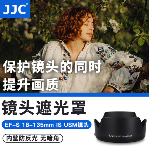 可反装 支持滤镜 镜头盖