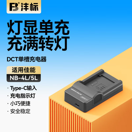 磨砂高分子抗摔抗震 折叠AC插头 18个月换新
