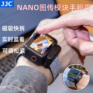 JJC适用大疆DJI Osmo Nano腕带支架nano图传模块手腕带亲肤磁吸快拆绑带手表式监控监看表带腕绳骑行配件