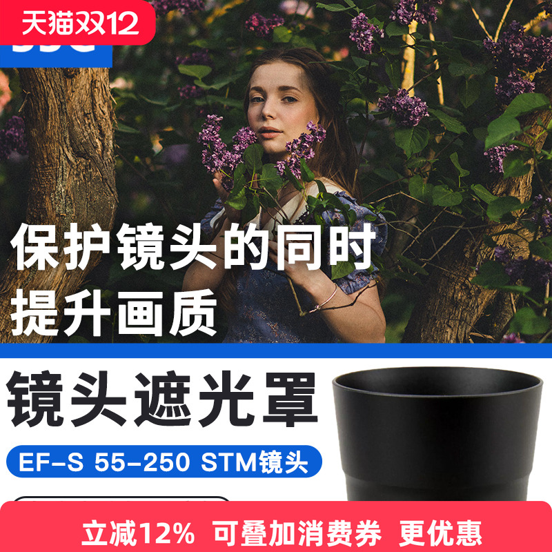 可反装 支持 UV+镜头盖