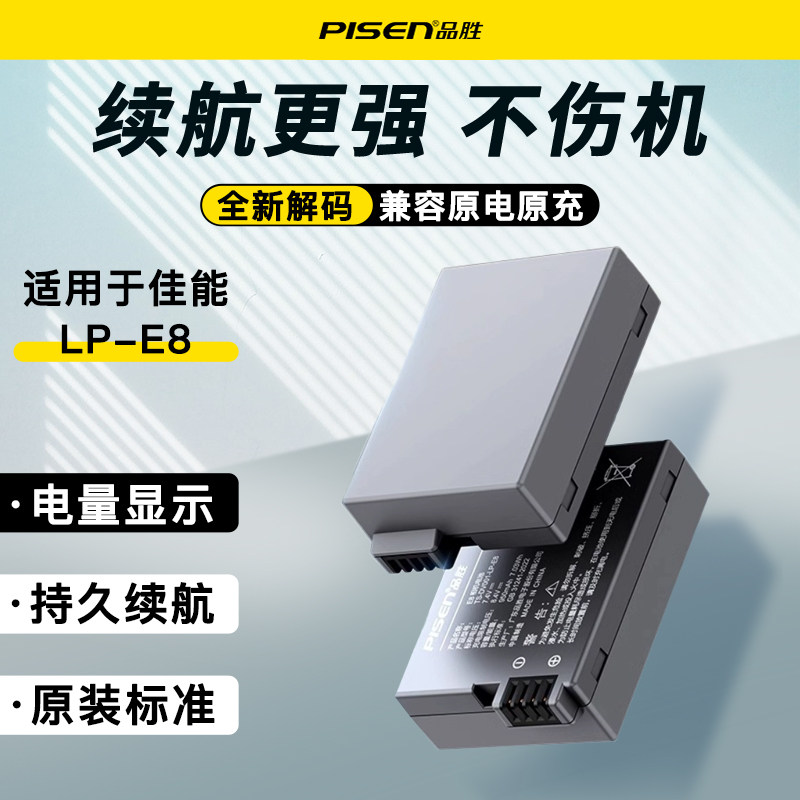 一年换新 全国联保 可查验防伪