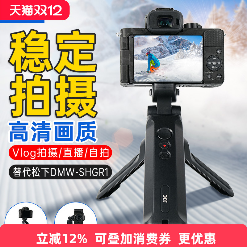 专为Vlog拍摄、直播及自拍设计，横竖拍摄