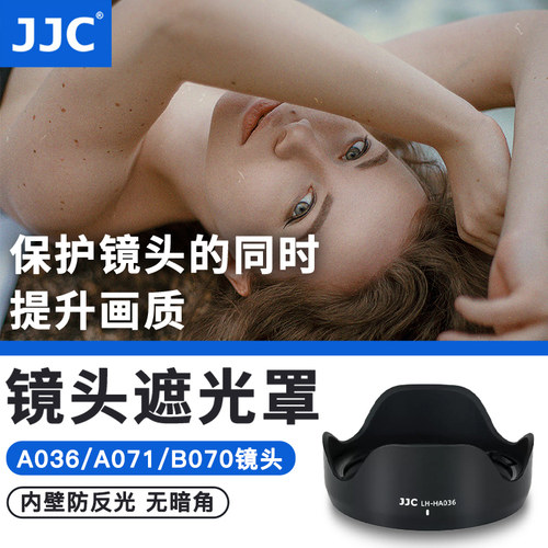 支持67mm滤镜 可反装 无暗角