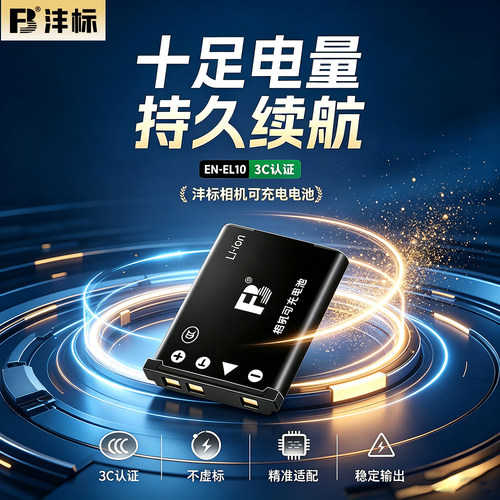 质保18个月 换新 PC胶材质外壳