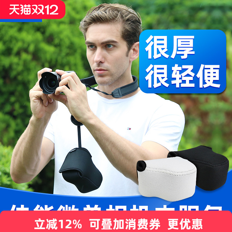 防水防震 支持搭配肩带使用