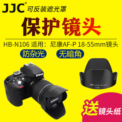 支持反装 支持滤镜 镜头盖