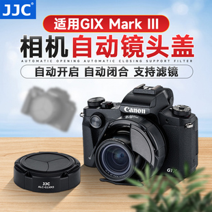 g1xm3相机自动镜头盖G1XM3镜头保护盖PowerShot G1X Mark 配件 JJC适用于佳能G1X3 III镜头保护罩 数码