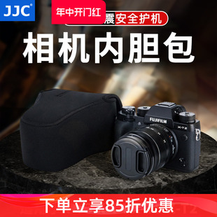 JJC适用富士XT5相机包保护套XT3 XT2内胆包X XT4 55mm微单包X T5套机镜头收纳袋