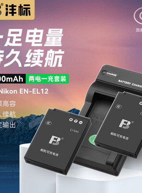 沣标EN-EL12电池适用尼康P300/310 P330 P340 B600 S9600 S9500 S710 S630 S6150 S1200 S8200相机S9100 6300