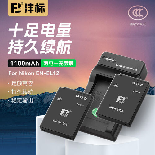 PC胶外壳 质保18个月换新