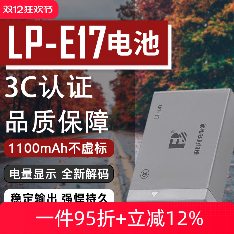 质保18个月换新 不虚标 续航久