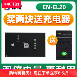 配件 电板 沣标EN P950 微单数码 EL20电池适用于尼康COOLPIX P1000 AW1相机锂电池