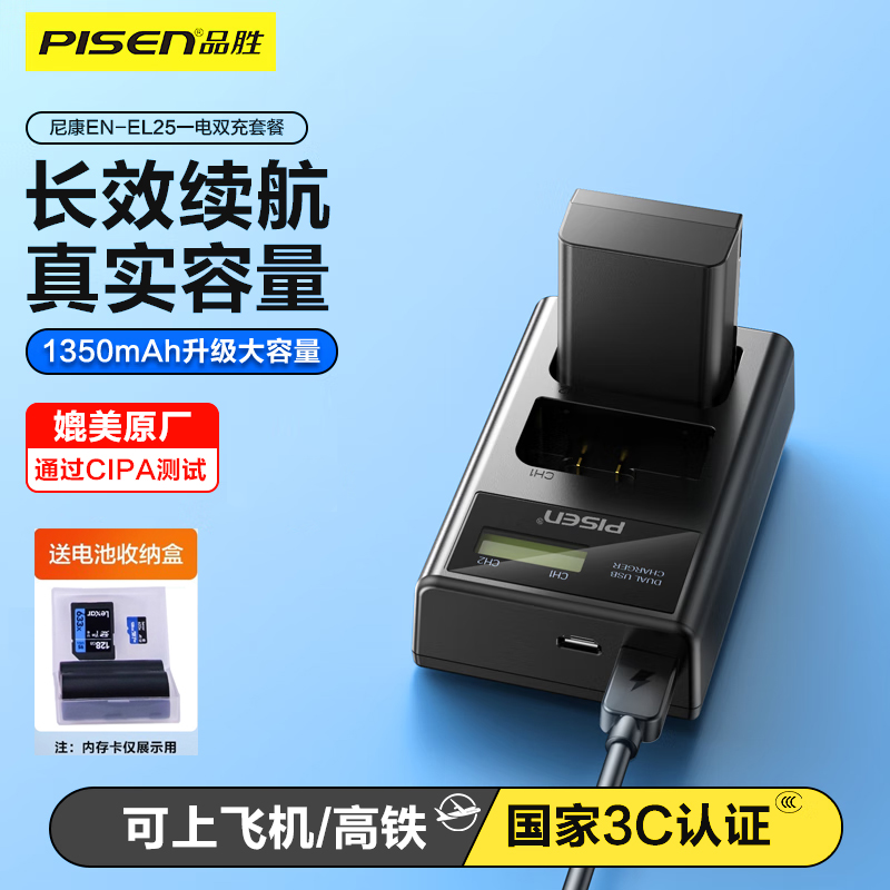 一年换新 全解码  支持原装充电器