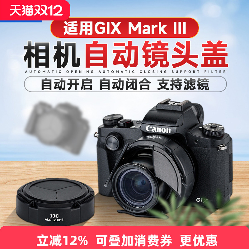 自动开启 自动闭合 支持滤镜