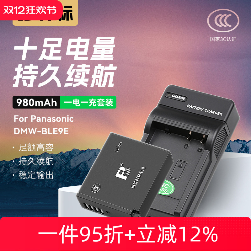 质保18个月换新  PC胶外壳