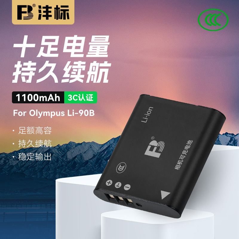 PC胶外壳 质保18个月换新