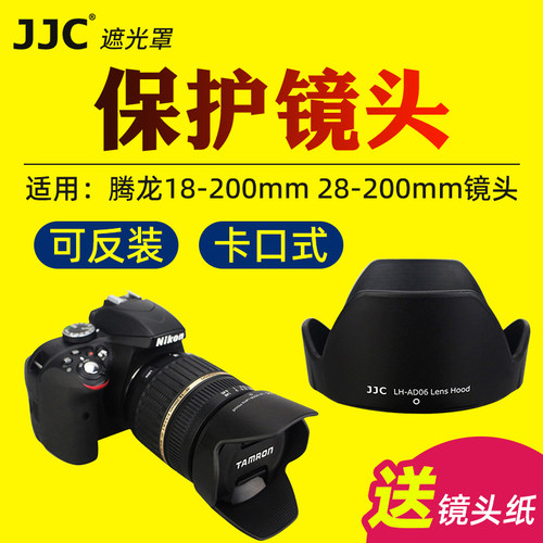 JJC适用佳能LH-DC90遮光罩PowerShot SX70 HS SX60 HS镜头遮光罩 相机保护罩 数码配件