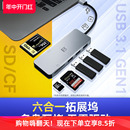 USB3.0双接口SD 沣标usb3.0读卡器type TF内存卡三合一多功能USB扩展坞手机电脑车载记录仪相机读取