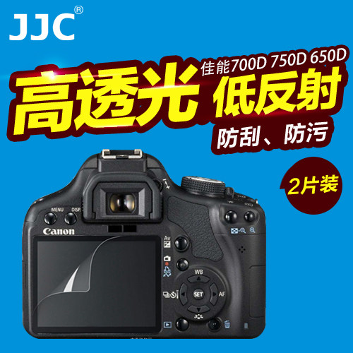高透光 低反射 防污防油 一袋2片