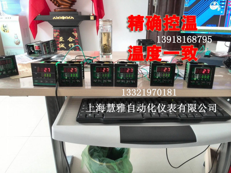 智能单回路测控仪 C803 C903 C703压力温度液位显示控制