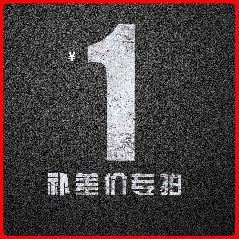 补差价专用美容养生海报展架pp胶相纸展板油画布拍之前请联系客服