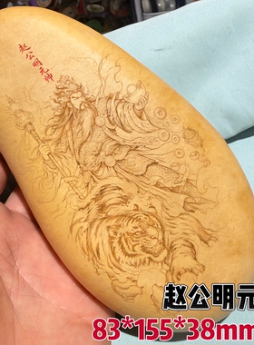 天然葫芦刺青雕刻艺术葫芦摆件国风潮玩葫芦手把件赵公明元帅葫芦