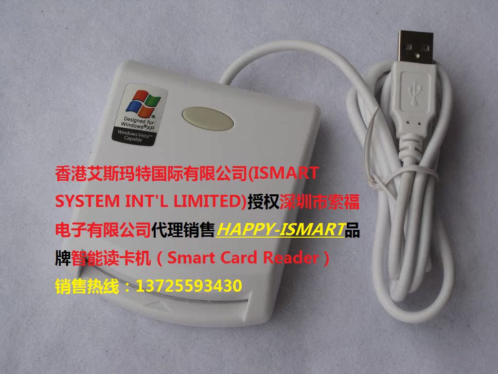 Accessoire USB - Ref 450924 Image 5