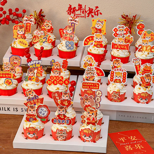 2026新年纸杯蛋糕装饰插牌马年大吉春节除夕夜跨年节日甜品台插件