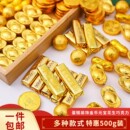 宝花生金条祝寿婚庆喜糖烘焙蛋糕插件 金币巧克力蛋糕装 饰摆件元