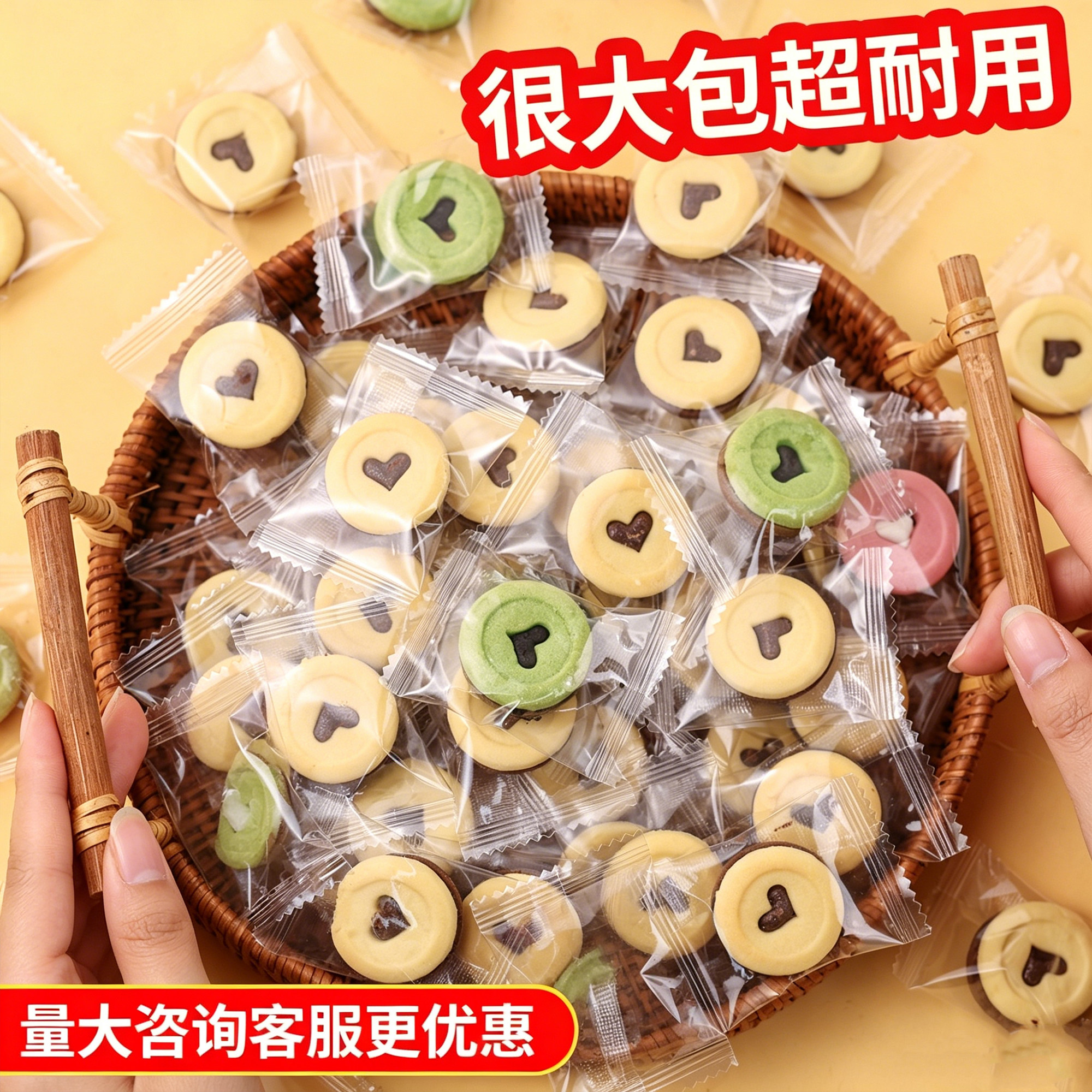 爱心饼干蛋糕装饰心形代可可脂巧克力夹心巧客芳星星生日烘焙摆件