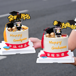 2025毕业季蛋糕装饰软胶博士帽男孩女孩摆件前程似锦毕业快乐插件