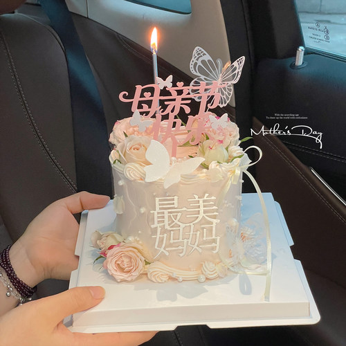 2026母亲节蛋糕装饰唯美亚克力插牌妈妈节日快乐蝴蝶结丝带装扮