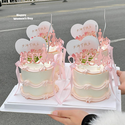 3.8女神节唯美蛋糕装饰亚克力插牌三八妇女节日快乐爱心卡片插件