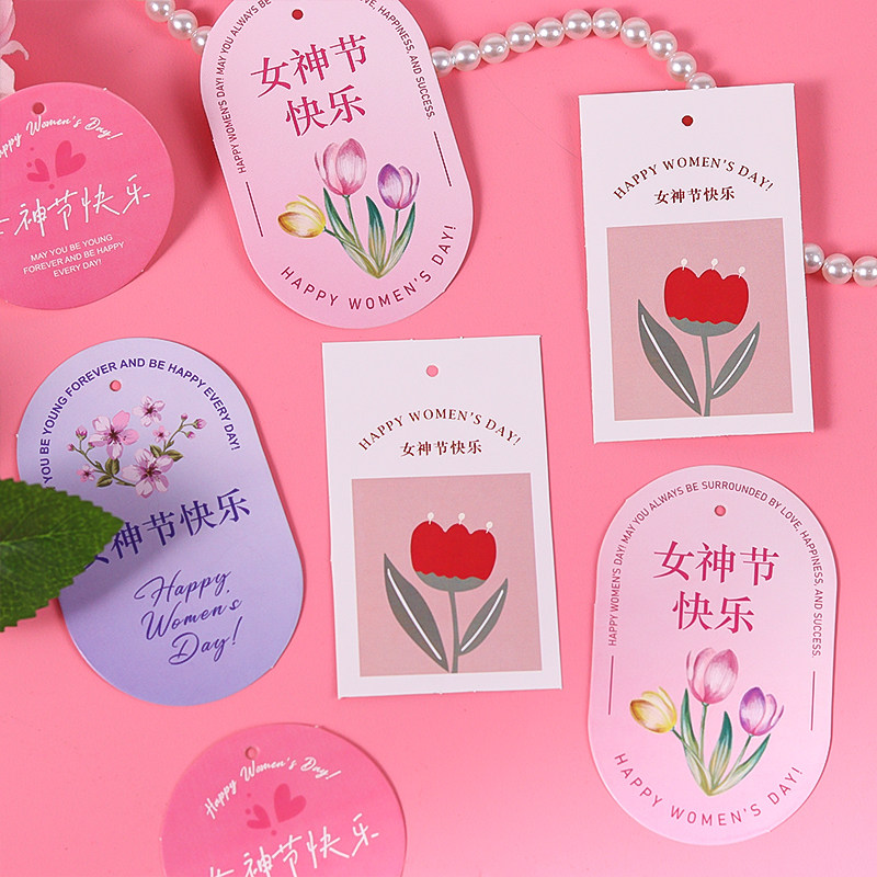 38女神节吊牌蛋糕装饰卡片三八妇女节烘焙店花束伴手礼祝福贺卡