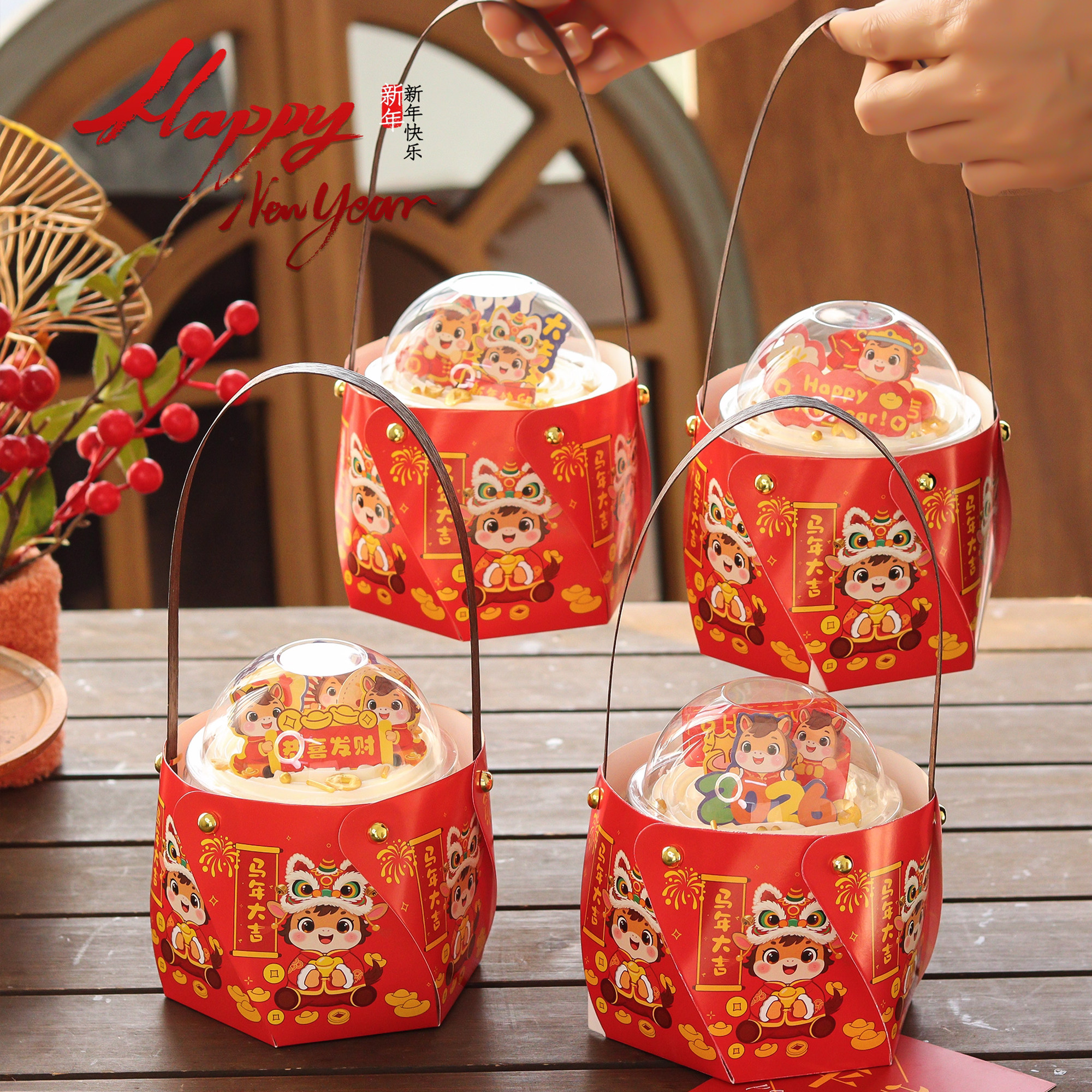 2026新年波波杯蛋糕装饰插牌插件胖胖杯马年大吉手提礼物包装盒子