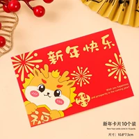 С Новым годом, с новым годом, аккаунт 30 штук 30 штук