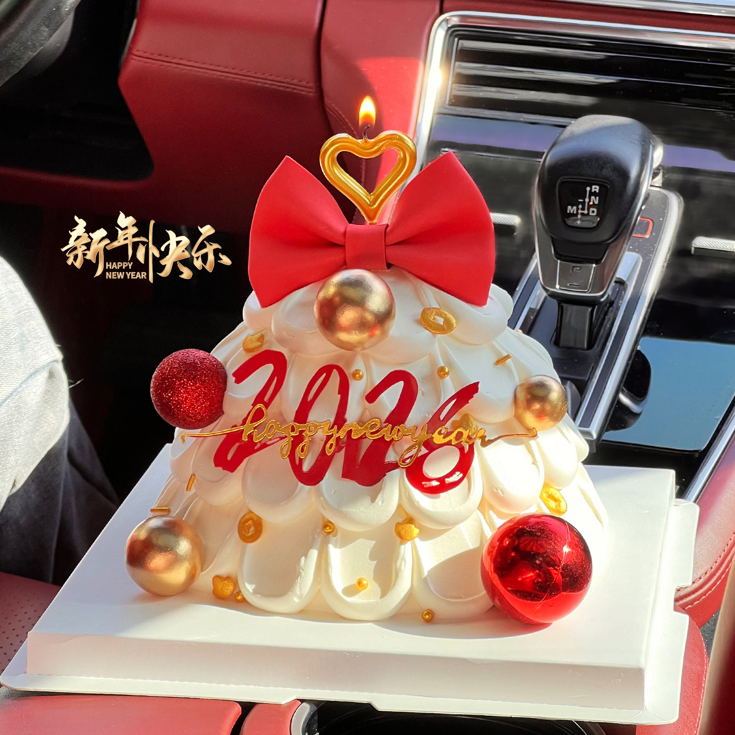 2026新年蛋糕装饰网红礼花亚克力插牌蝴蝶结许愿树跨年蛋糕插件,节庆用品/礼品,节日装扮用品,淘宝优惠券,粉丝福利购,淘宝优惠卷