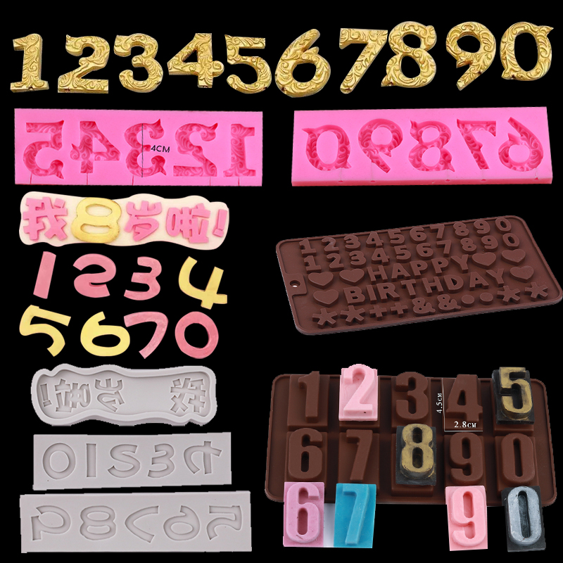 diy数字浮雕我几岁啦造型模具