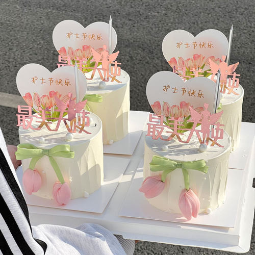 5.12护士节郁金香花苞蛋糕装饰爱心卡片翅膀白衣天使亚克力插件