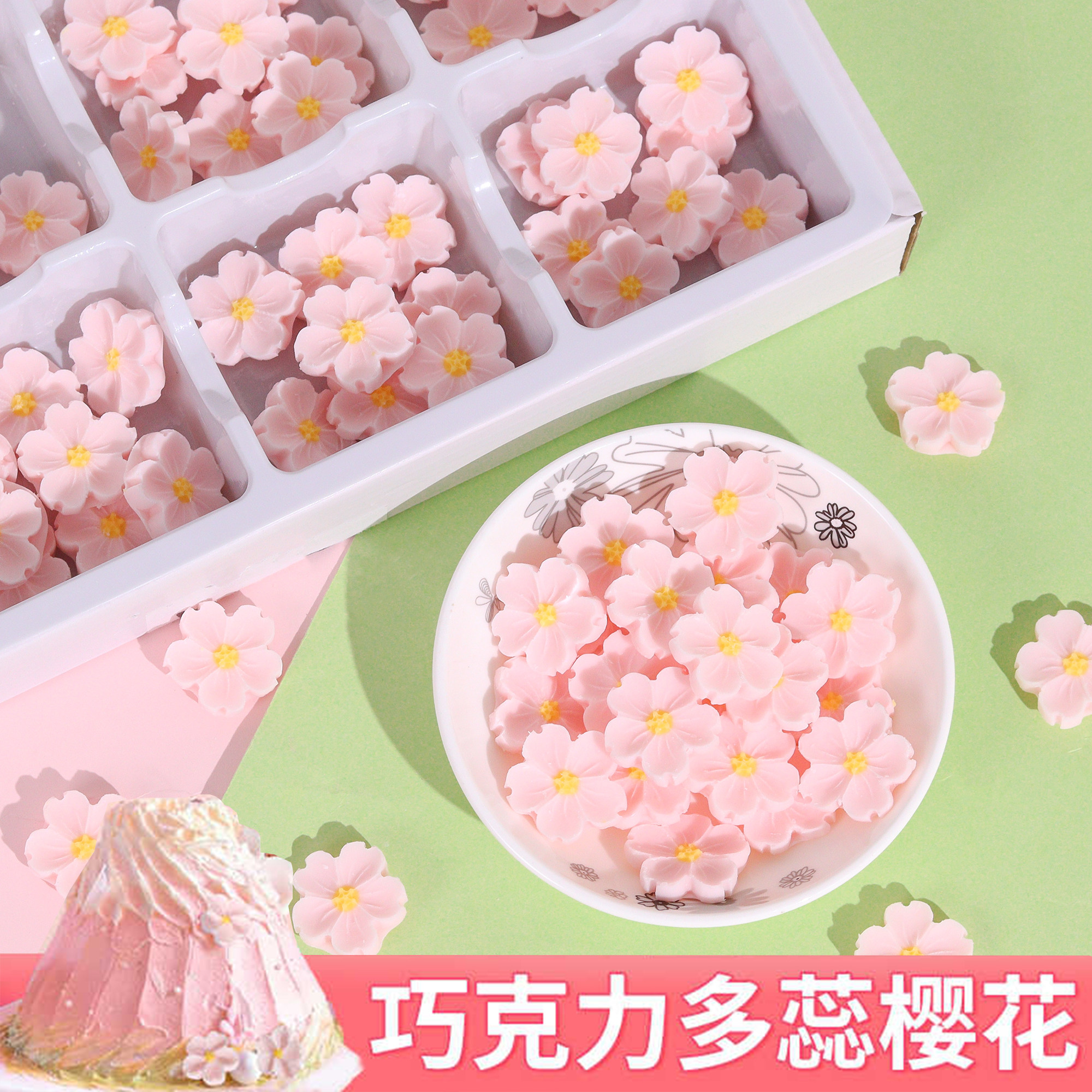 巧克力花蛋糕装饰粉色小花朵摆件樱花多蕊婚礼甜品台点缀烘焙插件