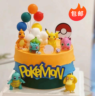 网红可达鸭蛋糕装饰皮卡丘摆件神奇宝贝精灵球男孩生日派对插件