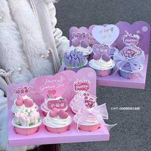 38女神节纸杯蛋糕包装盒三八妇女节蛋糕装饰爱心卡片甜品烘焙插件