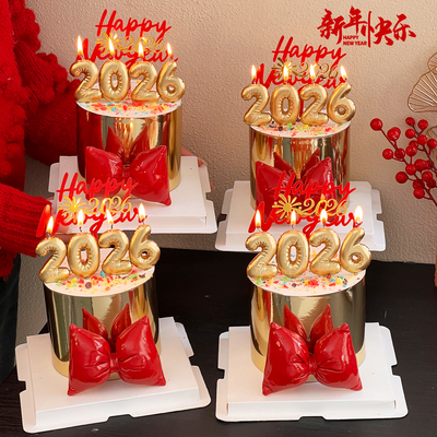 2026新年蛋糕装饰亚克力插牌跨年气球数字蜡烛金色围边蝴蝶结装扮
