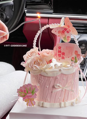 38女神节珍珠花篮蛋糕装饰摆件三八妇女节快乐卡片郁金香花束插件