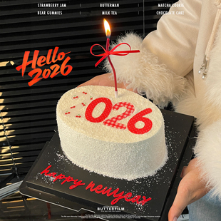 2026新年跨年蛋糕装饰数字插牌马年除夕夜春节快乐亚克力插件配件