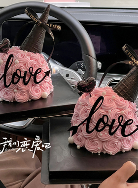 520情人节甜筒蛋糕装饰摆件黑色love亚克力情侣告白爱心蜡烛插件