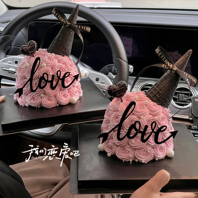 520情人节甜筒蛋糕装饰摆件黑色love亚克力情侣告白爱心蜡烛插件
